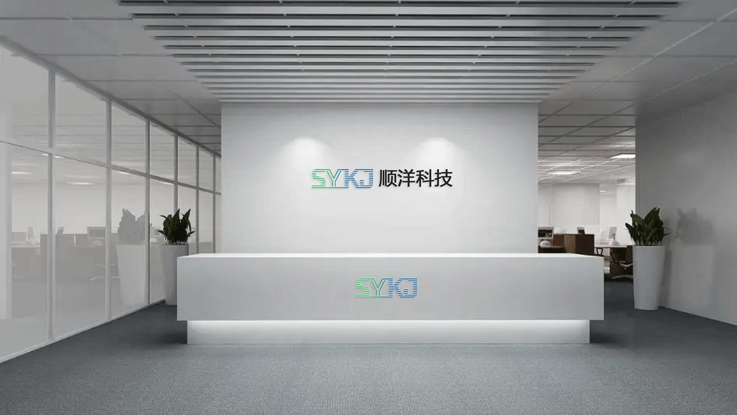 顺洋科技