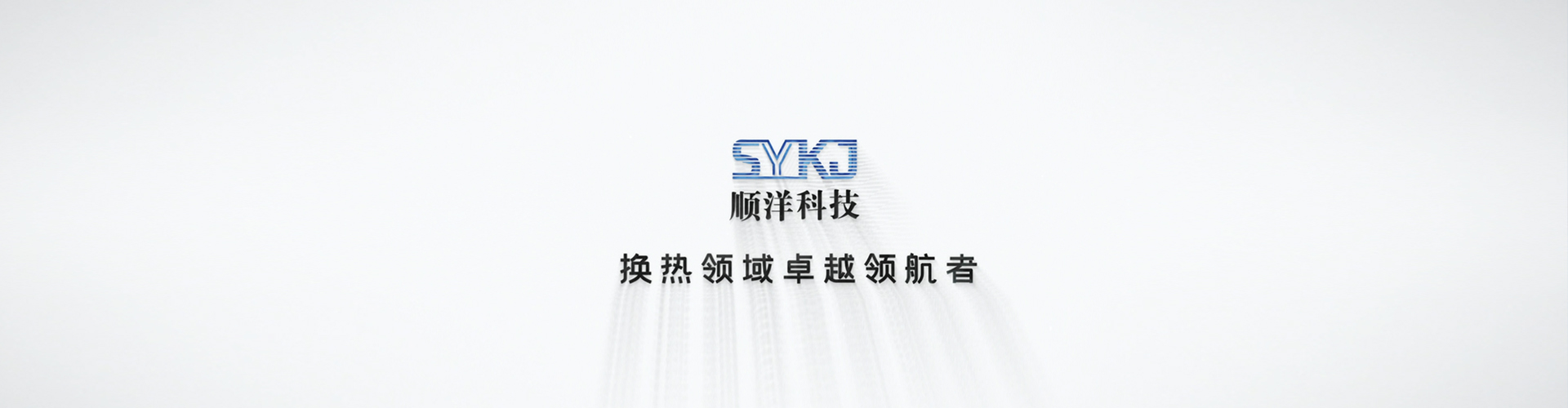 联系我们